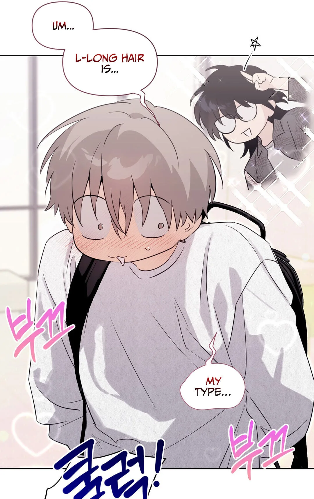 Roommate I Don't Know About Chapter 14 page 4