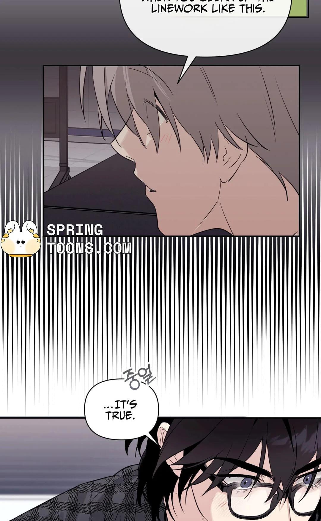 Roommate I Don't Know About Chapter 14 page 15