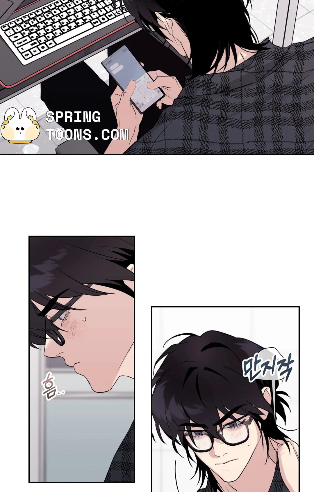 Roommate I Don't Know About Chapter 14 page 20