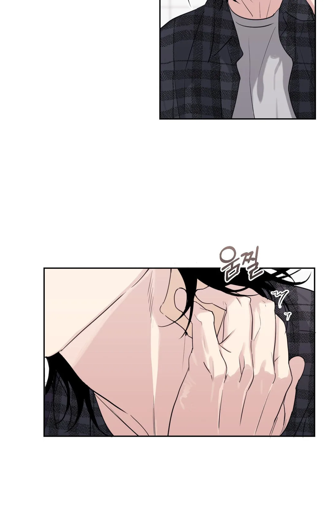 Roommate I Don't Know About Chapter 14 page 21