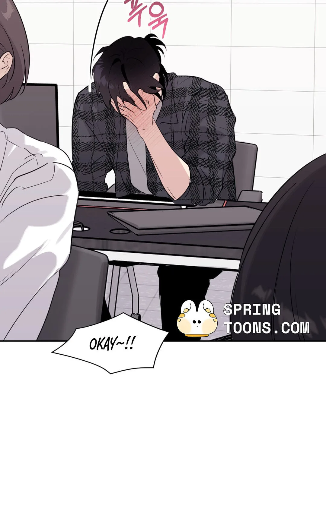 Roommate I Don't Know About Chapter 14 page 23