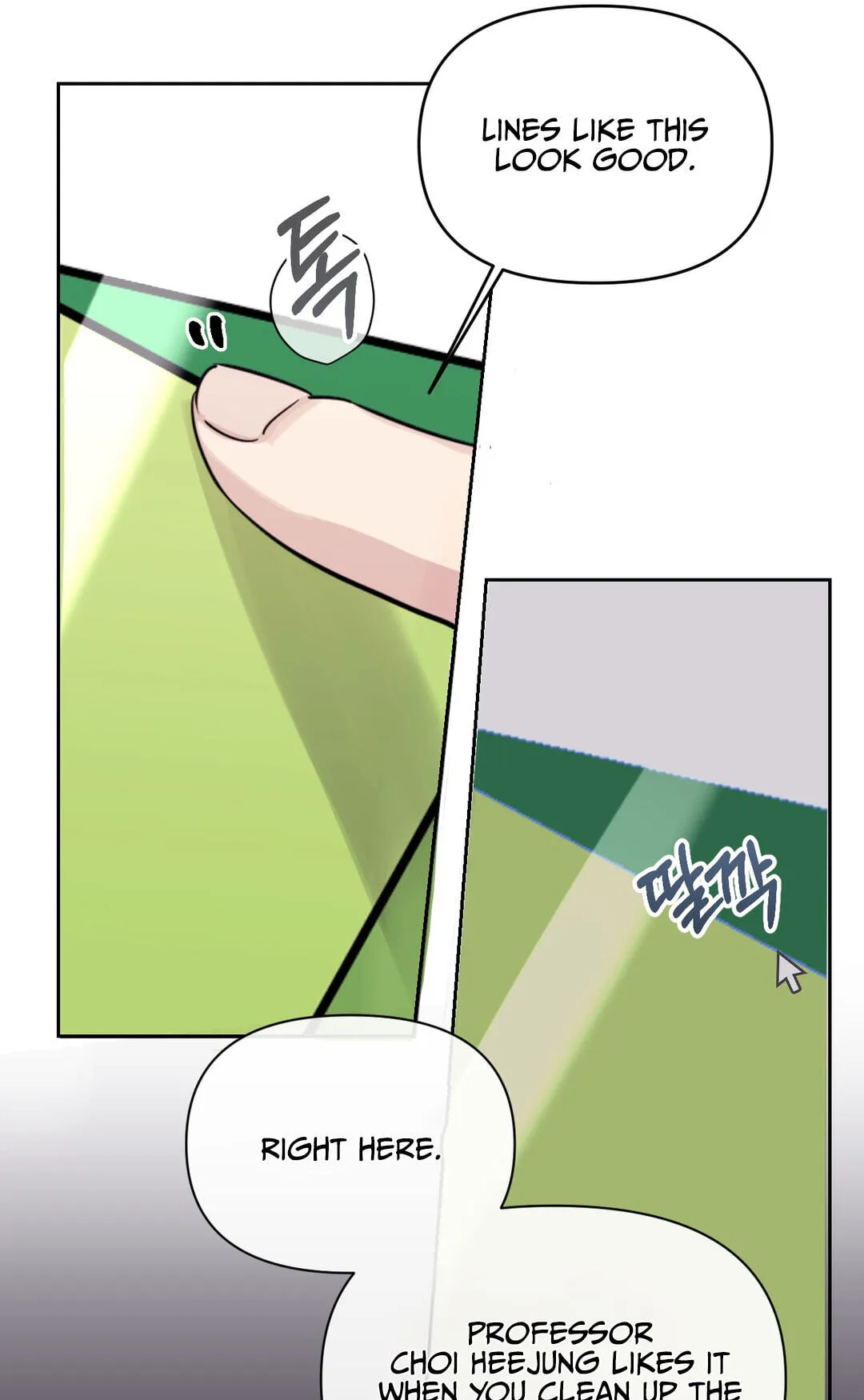 Roommate I Don't Know About Chapter 14 page 14