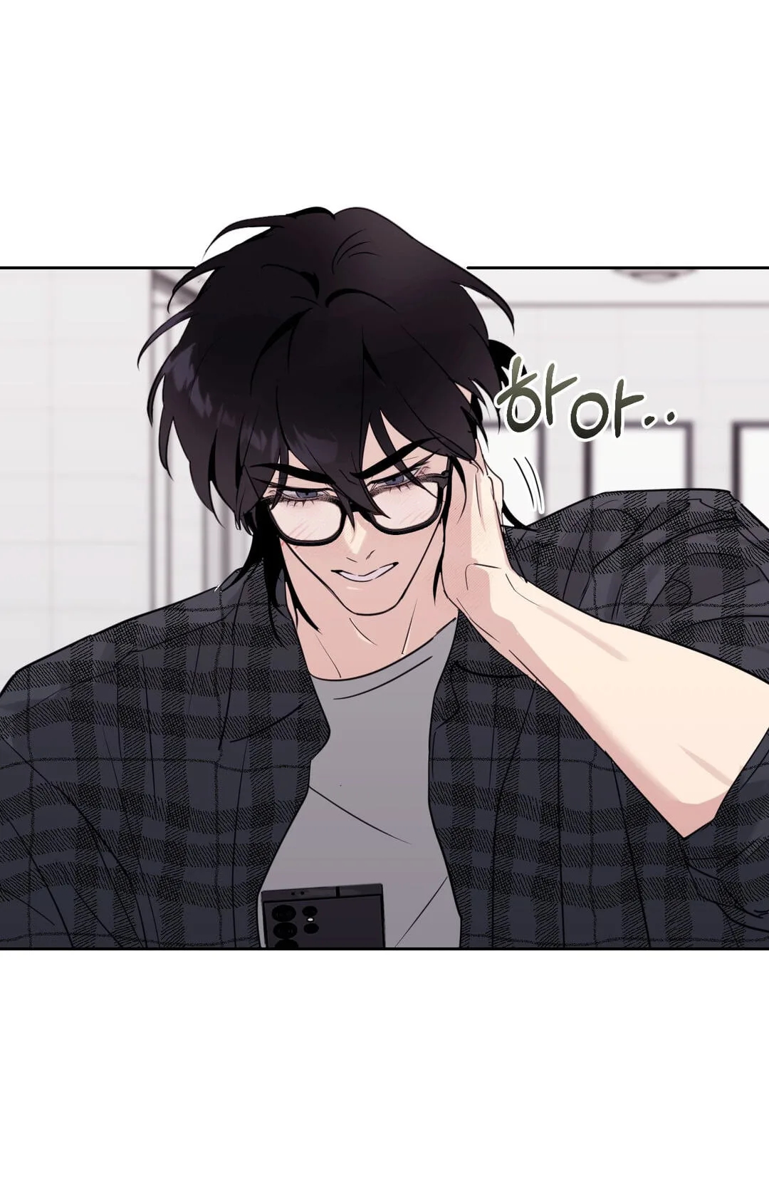 Roommate I Don't Know About Chapter 14 page 25