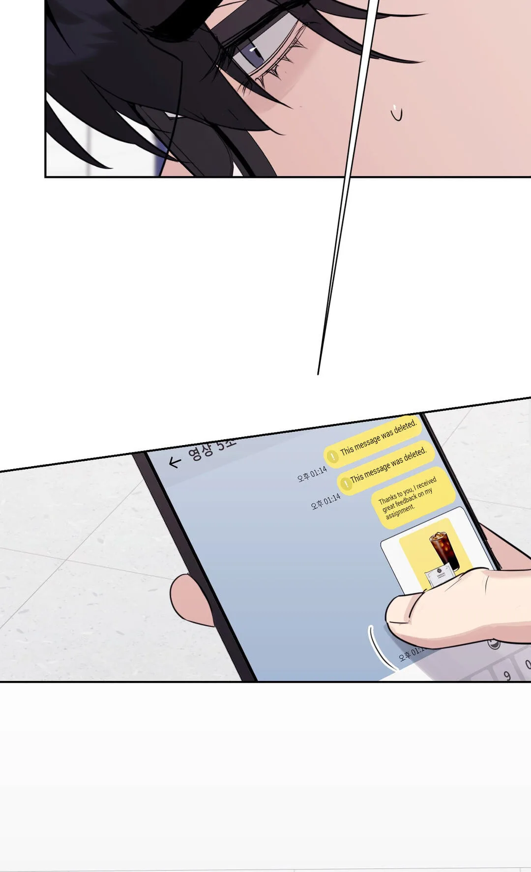 Roommate I Don't Know About Chapter 14 page 38