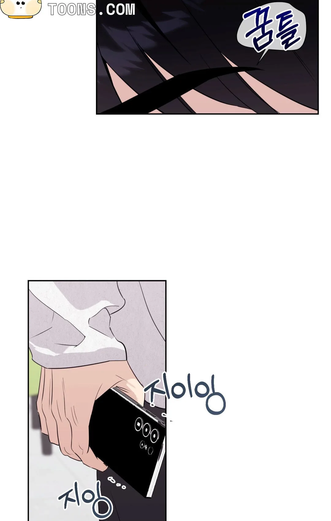 Roommate I Don't Know About Chapter 14 page 34