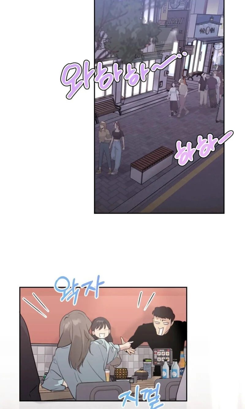 Roommate I Don't Know About Chapter 15 page 29
