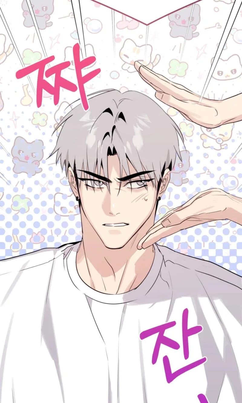 Roommate I Don't Know About Chapter 15 page 46