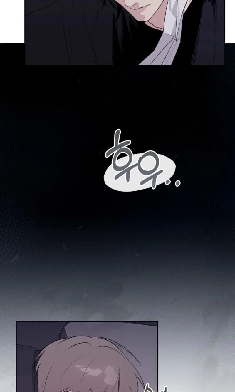 Roommate I Don't Know About Chapter 16 page 23