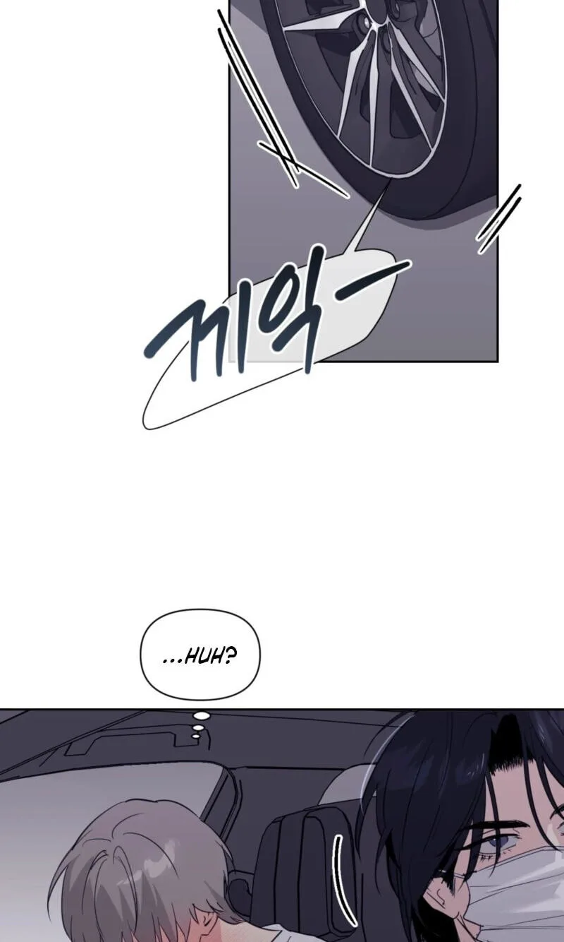 Roommate I Don't Know About Chapter 16 page 8
