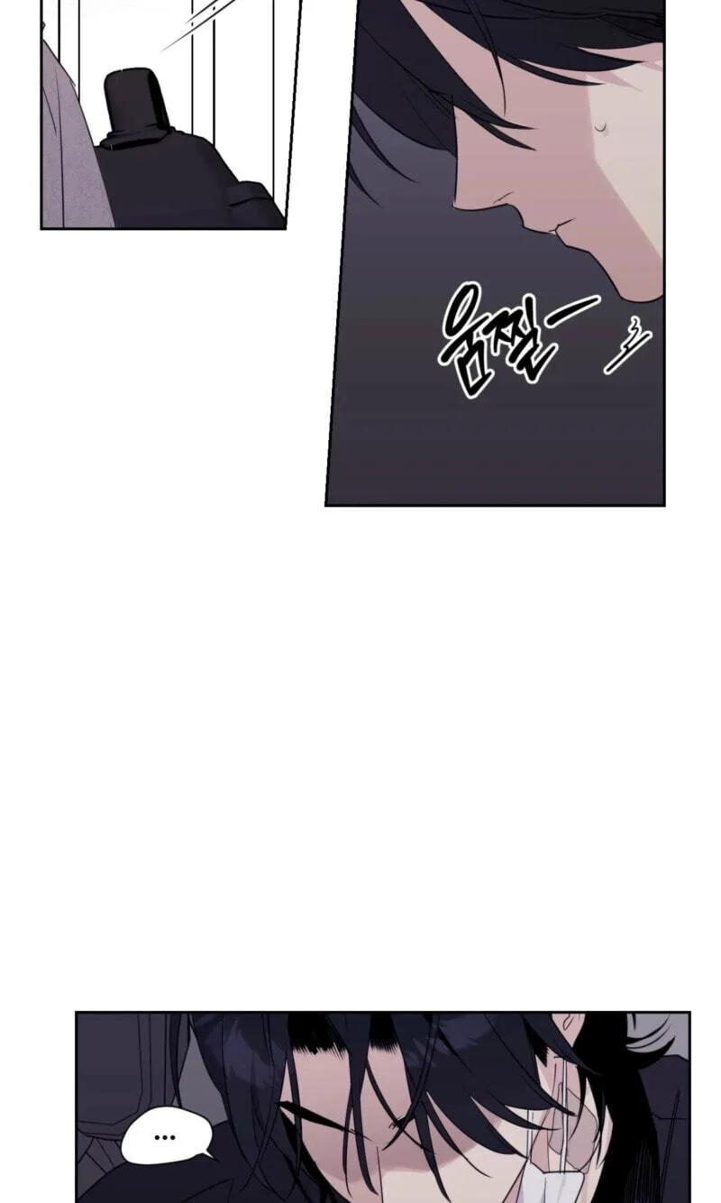 Roommate I Don't Know About Chapter 16 page 22