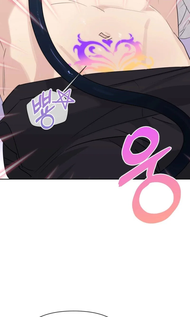 Roommate I Don't Know About Chapter 16 page 37