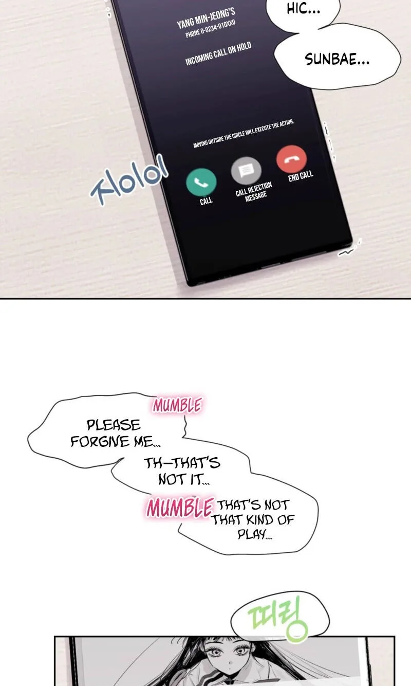 Roommate I Don't Know About Chapter 16 page 56