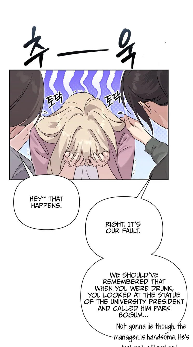 Roommate I Don't Know About Chapter 17 page 22