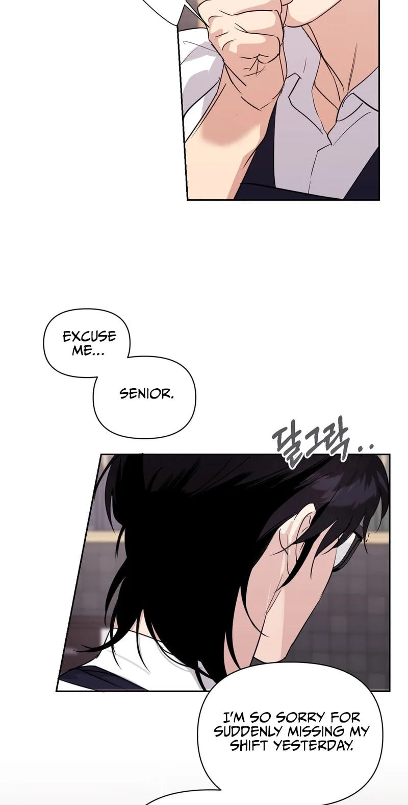 Roommate I Don't Know About Chapter 17 page 30
