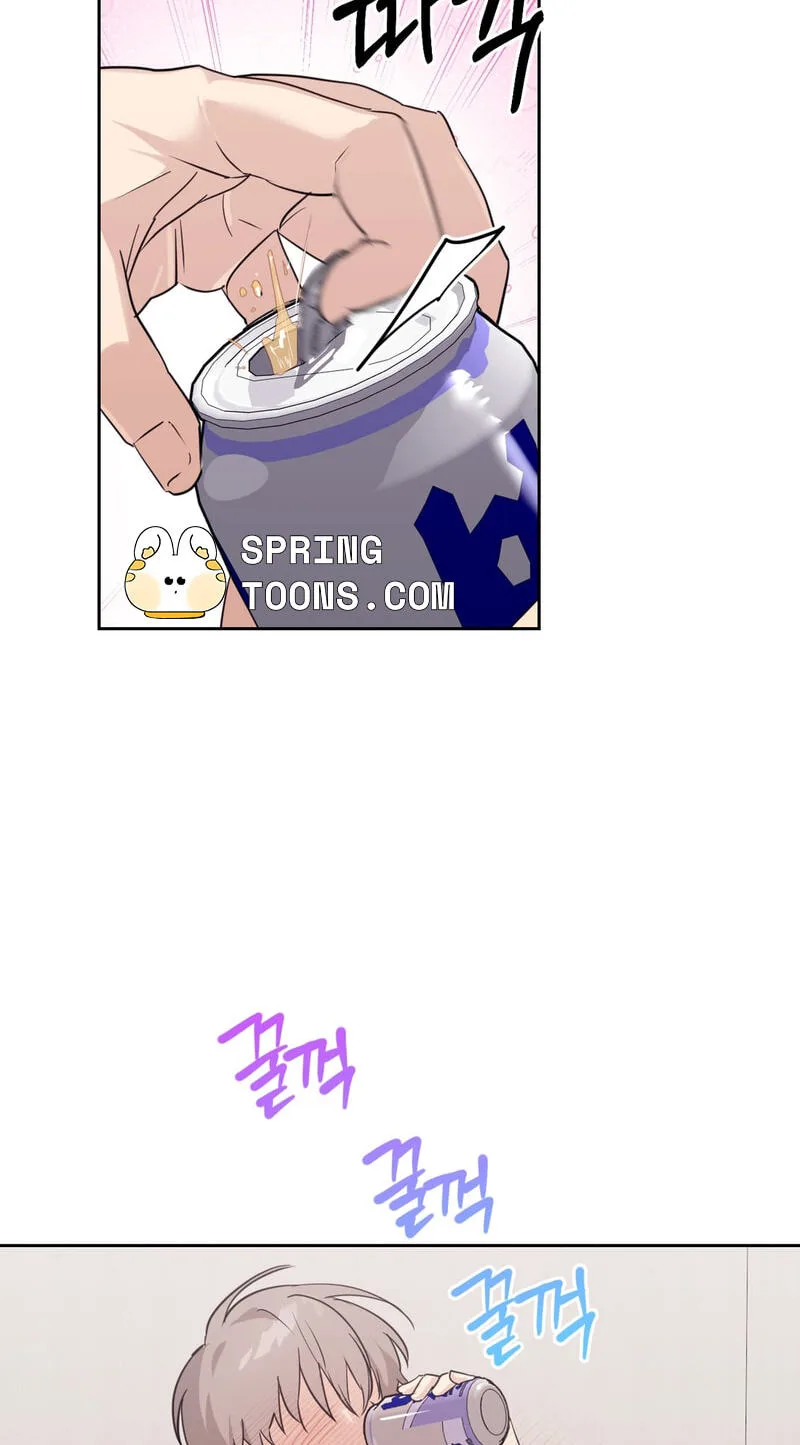 Roommate I Don't Know About Chapter 17 page 44