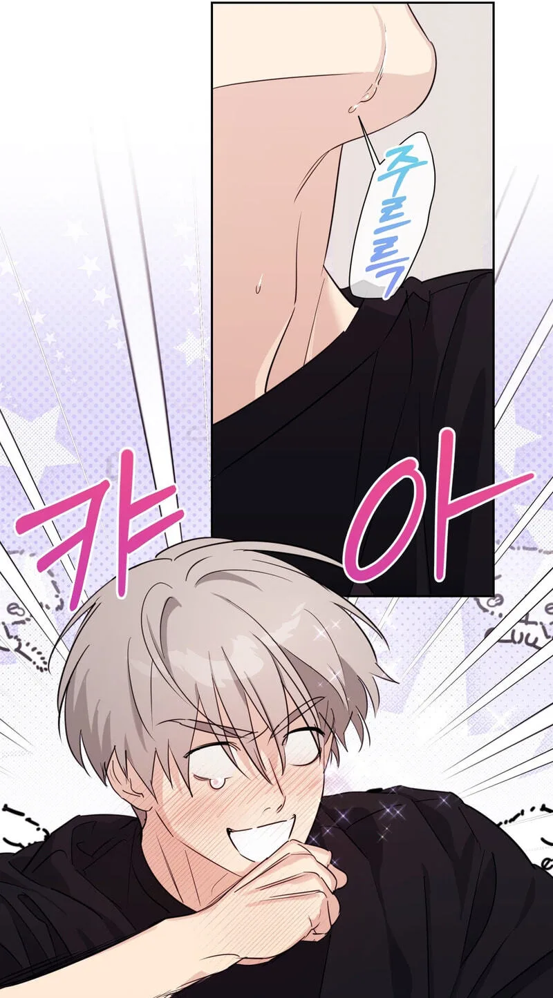 Roommate I Don't Know About Chapter 17 page 42