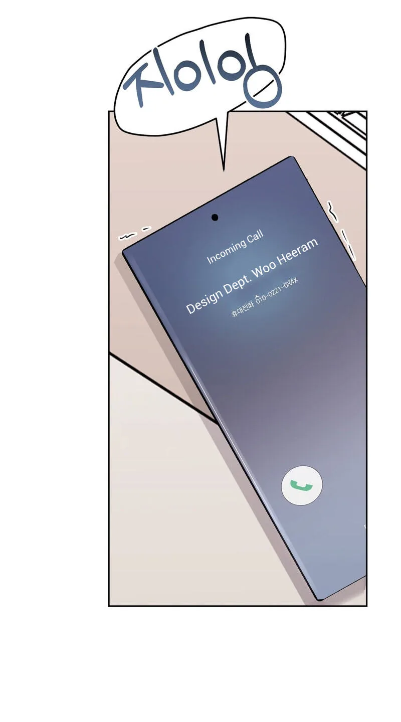Roommate I Don't Know About Chapter 17 page 50