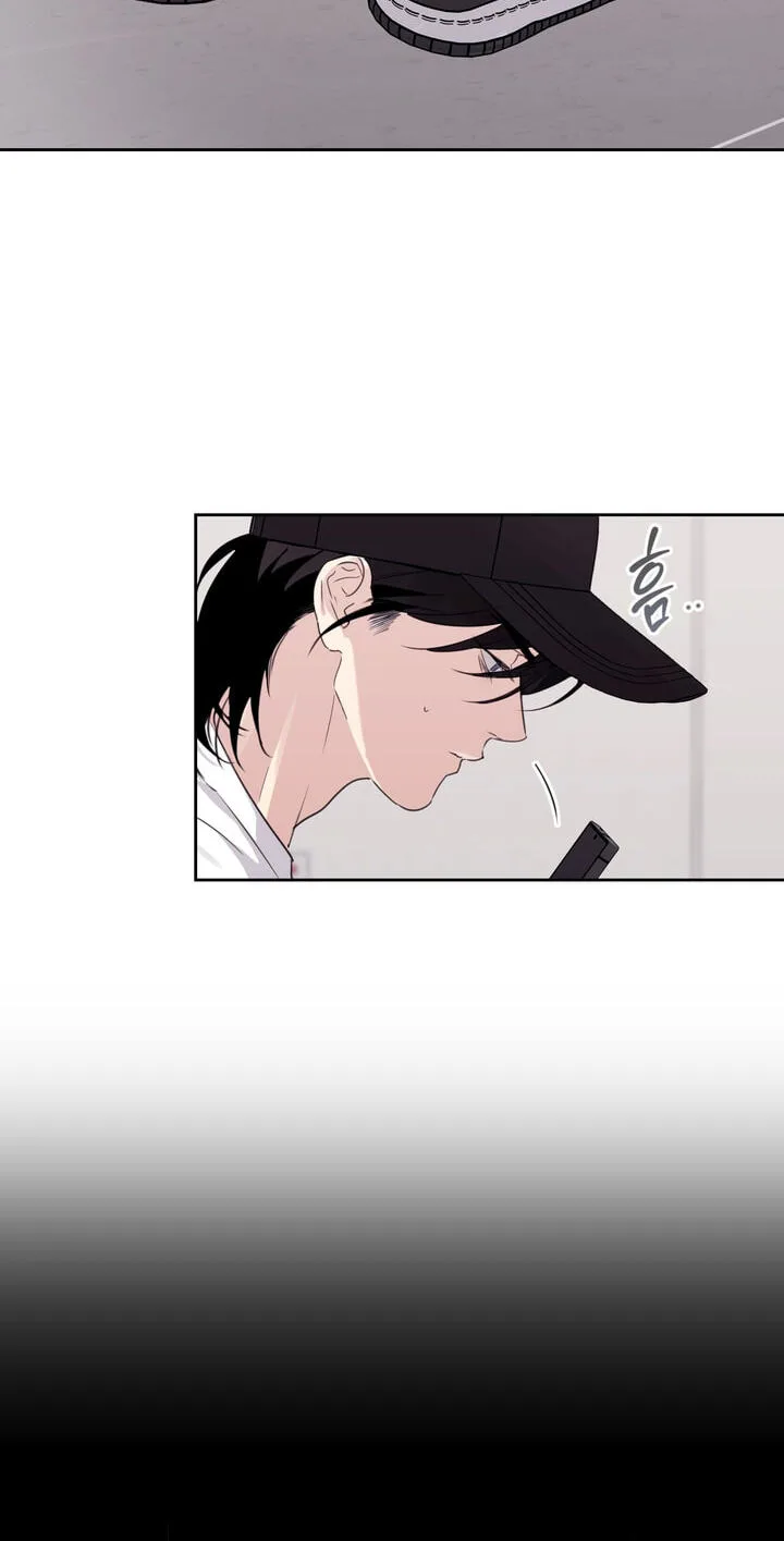 Roommate I Don't Know About Chapter 18 page 11