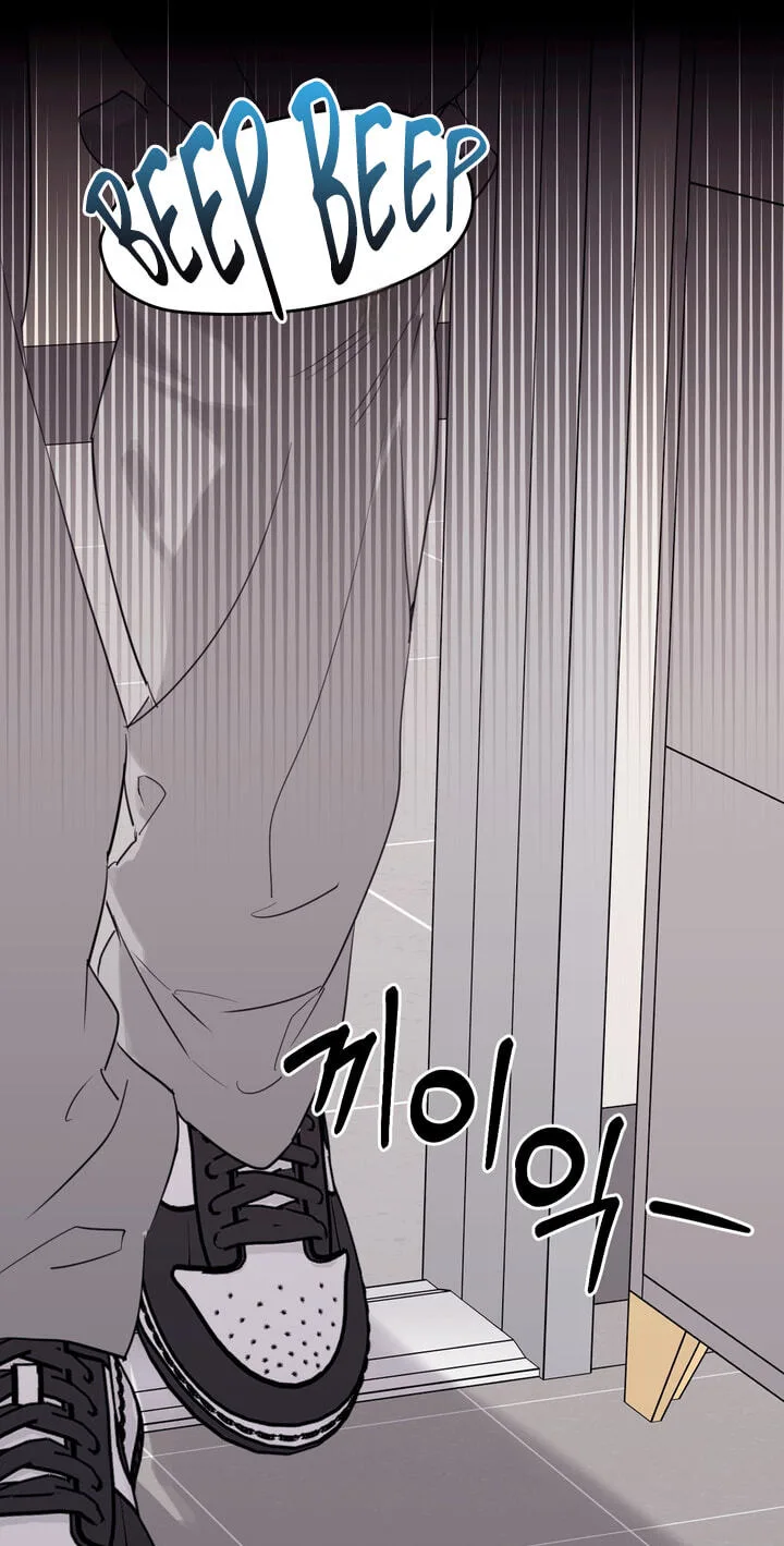Roommate I Don't Know About Chapter 18 page 12