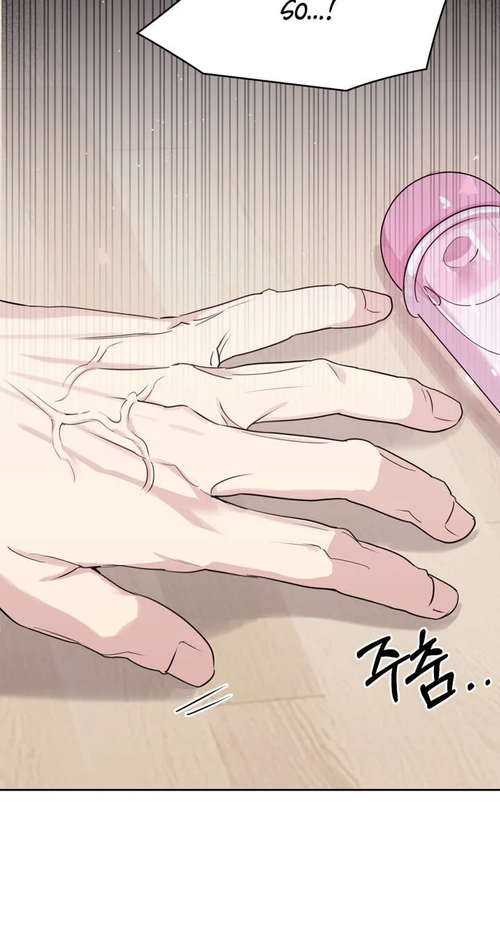 Roommate I Don't Know About Chapter 18 page 22