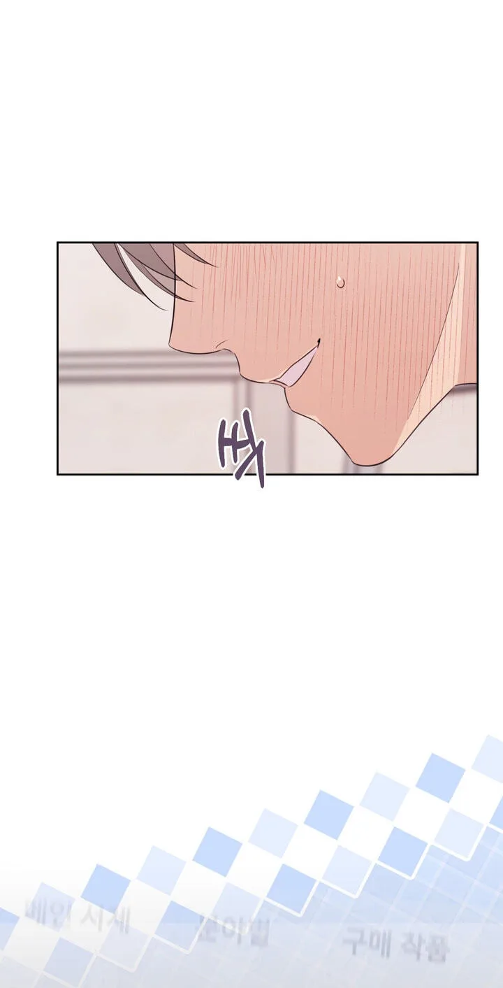 Roommate I Don't Know About Chapter 18 page 20