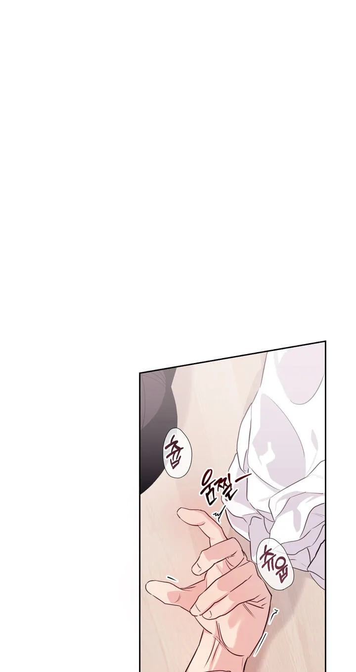 Roommate I Don't Know About Chapter 18 page 27