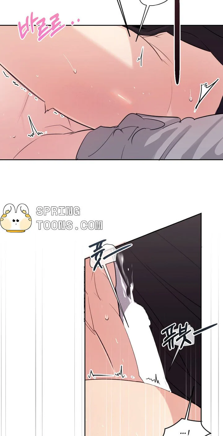 Roommate I Don't Know About Chapter 19 page 30