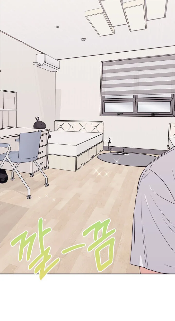 Roommate I Don't Know About Chapter 19 page 38