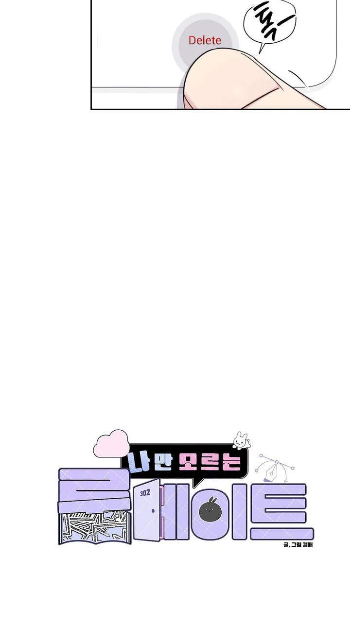 Roommate I Don't Know About Chapter 19 page 40