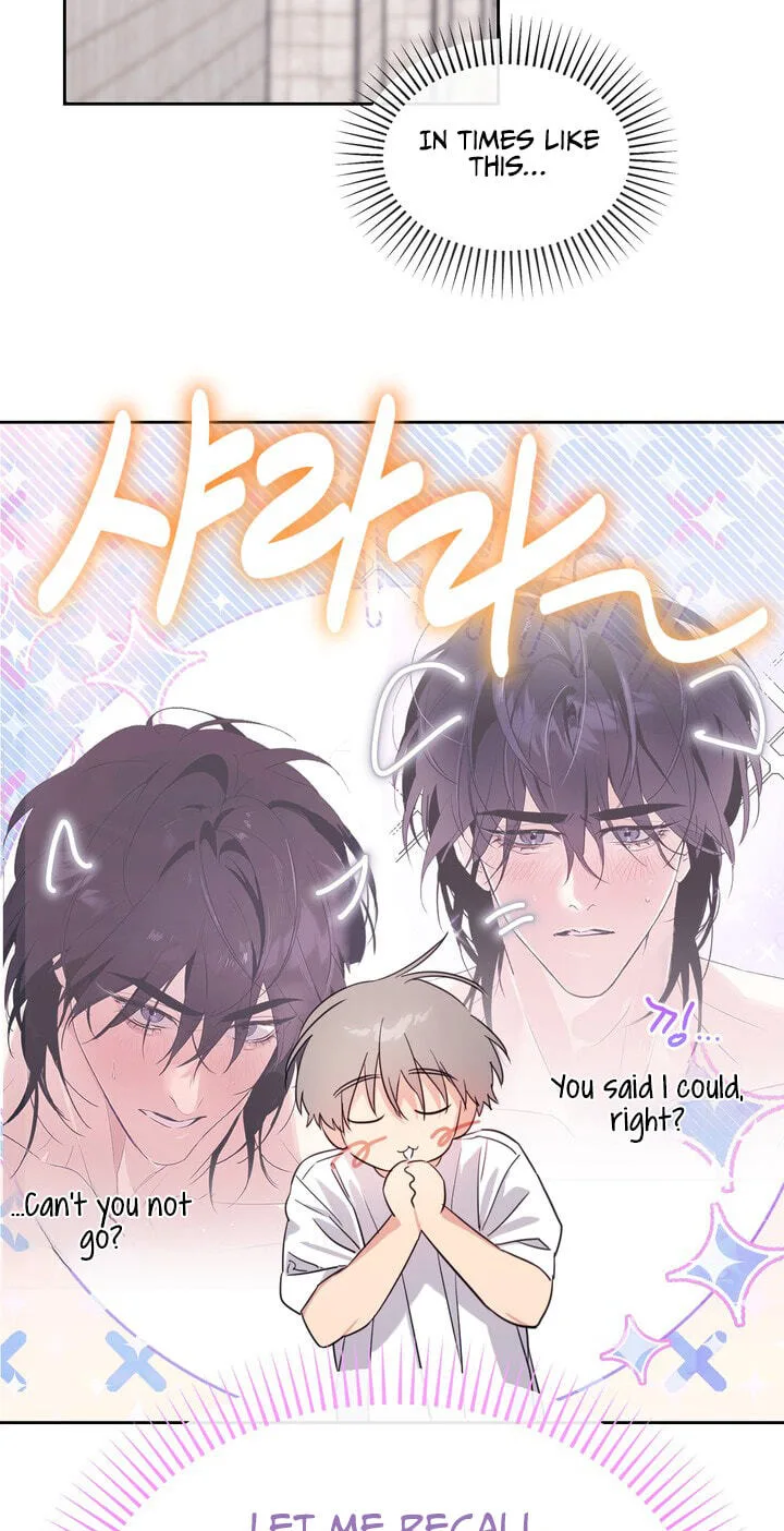 Roommate I Don't Know About Chapter 19 page 50