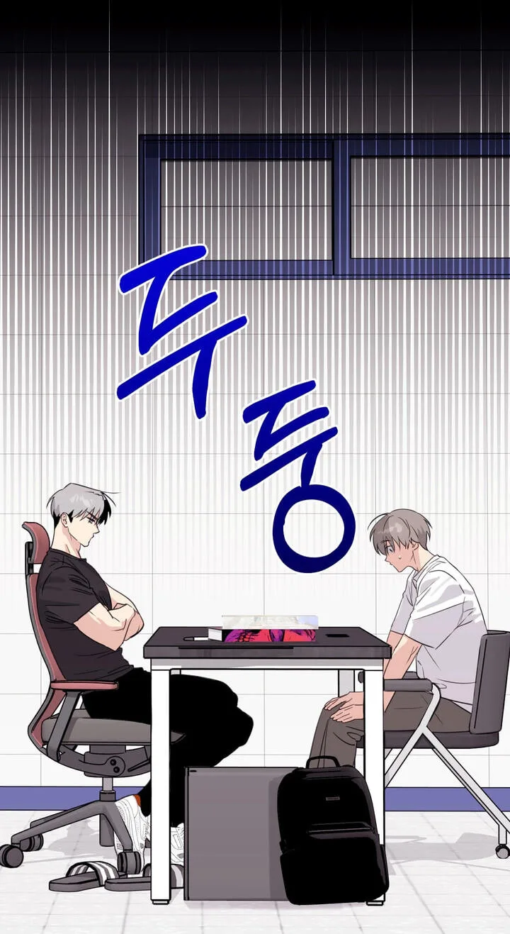 Roommate I Don't Know About Chapter 20 page 15