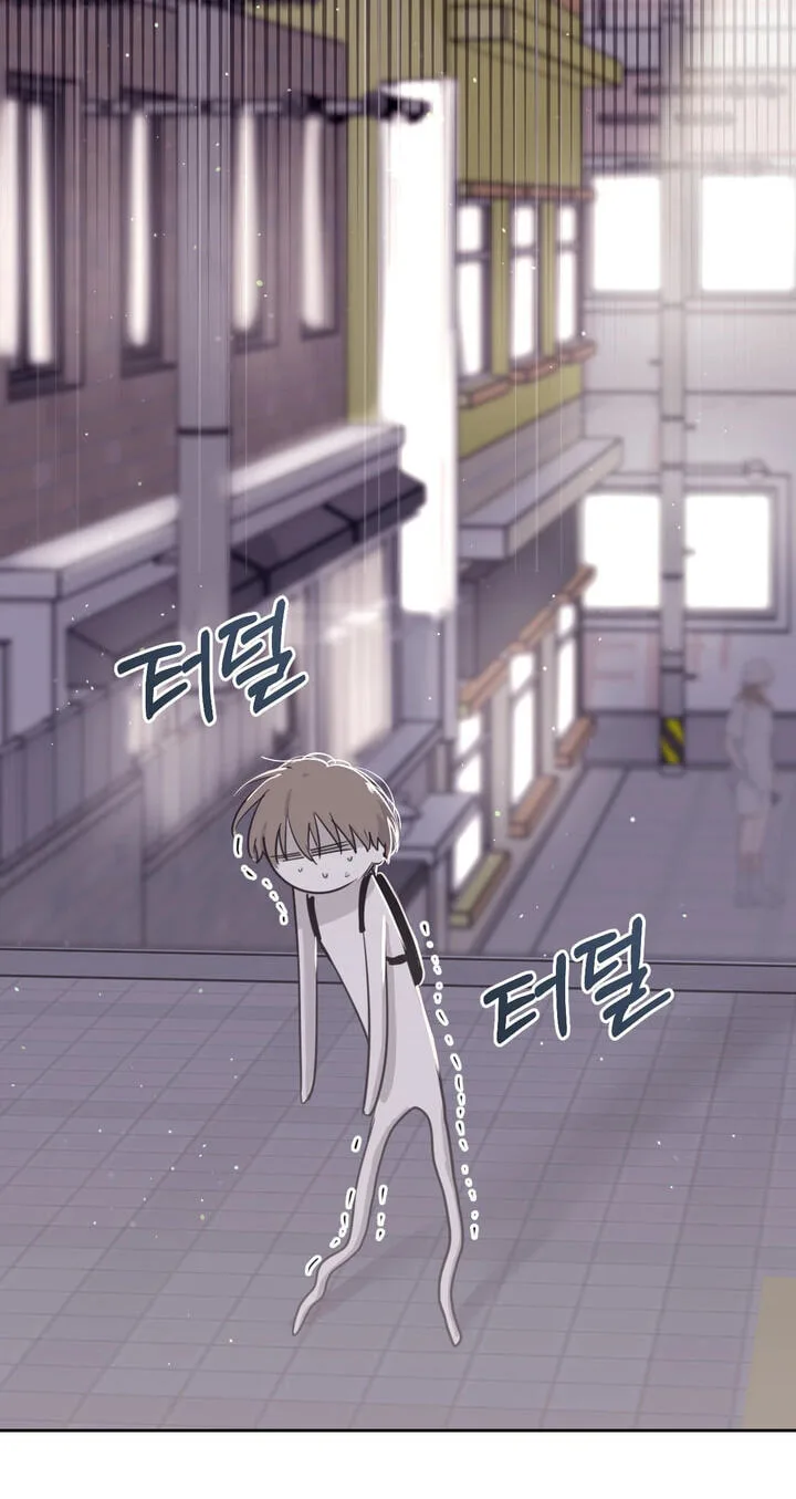 Roommate I Don't Know About Chapter 20 page 54