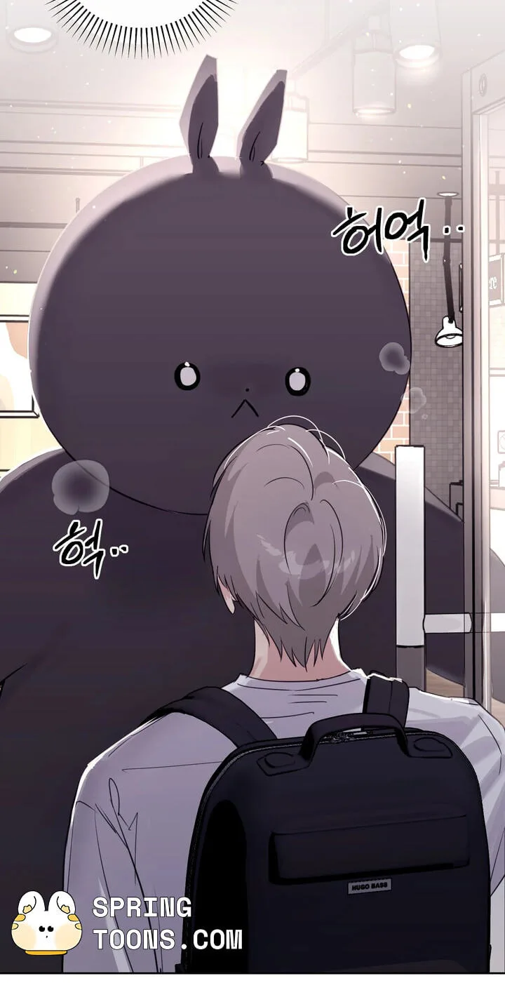 Roommate I Don't Know About Chapter 20 page 58