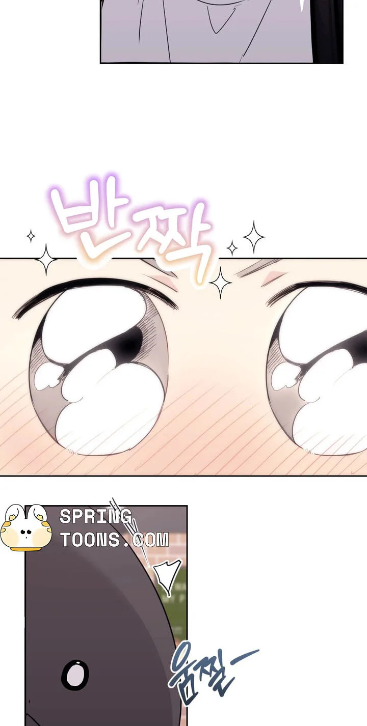 Roommate I Don't Know About Chapter 21 page 4