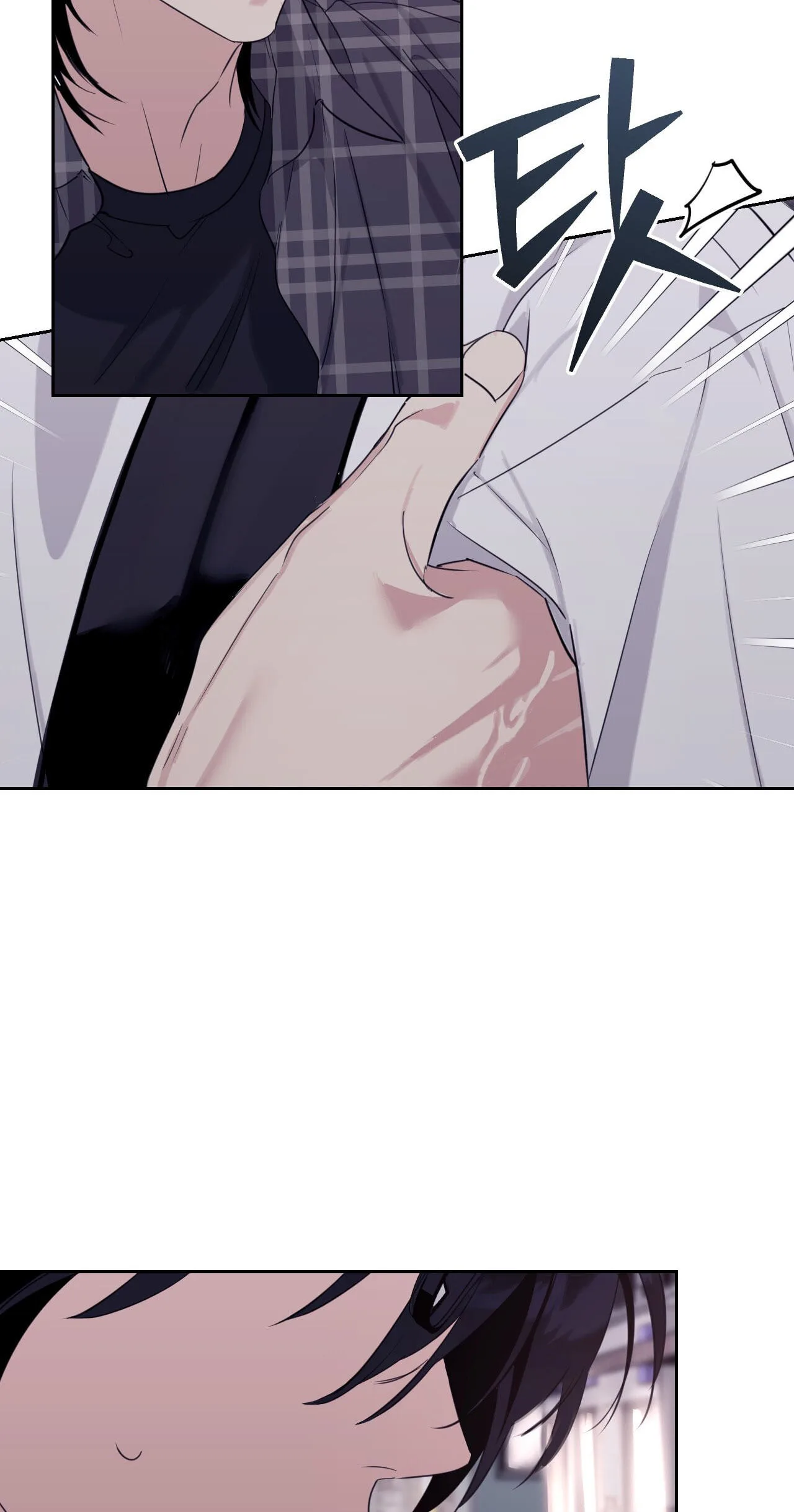 Roommate I Don't Know About Chapter 22 page 14