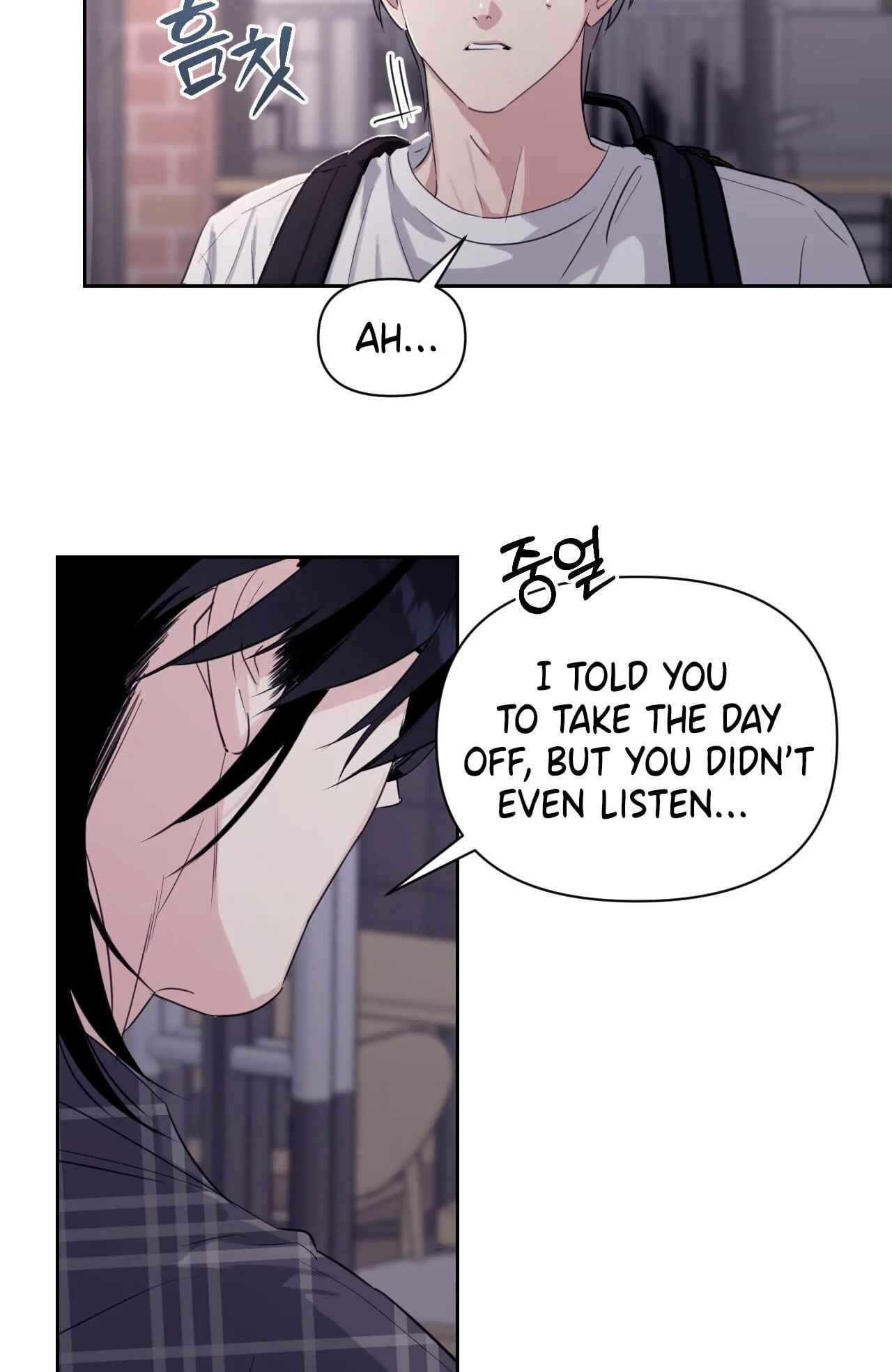 Roommate I Don't Know About Chapter 22 page 2