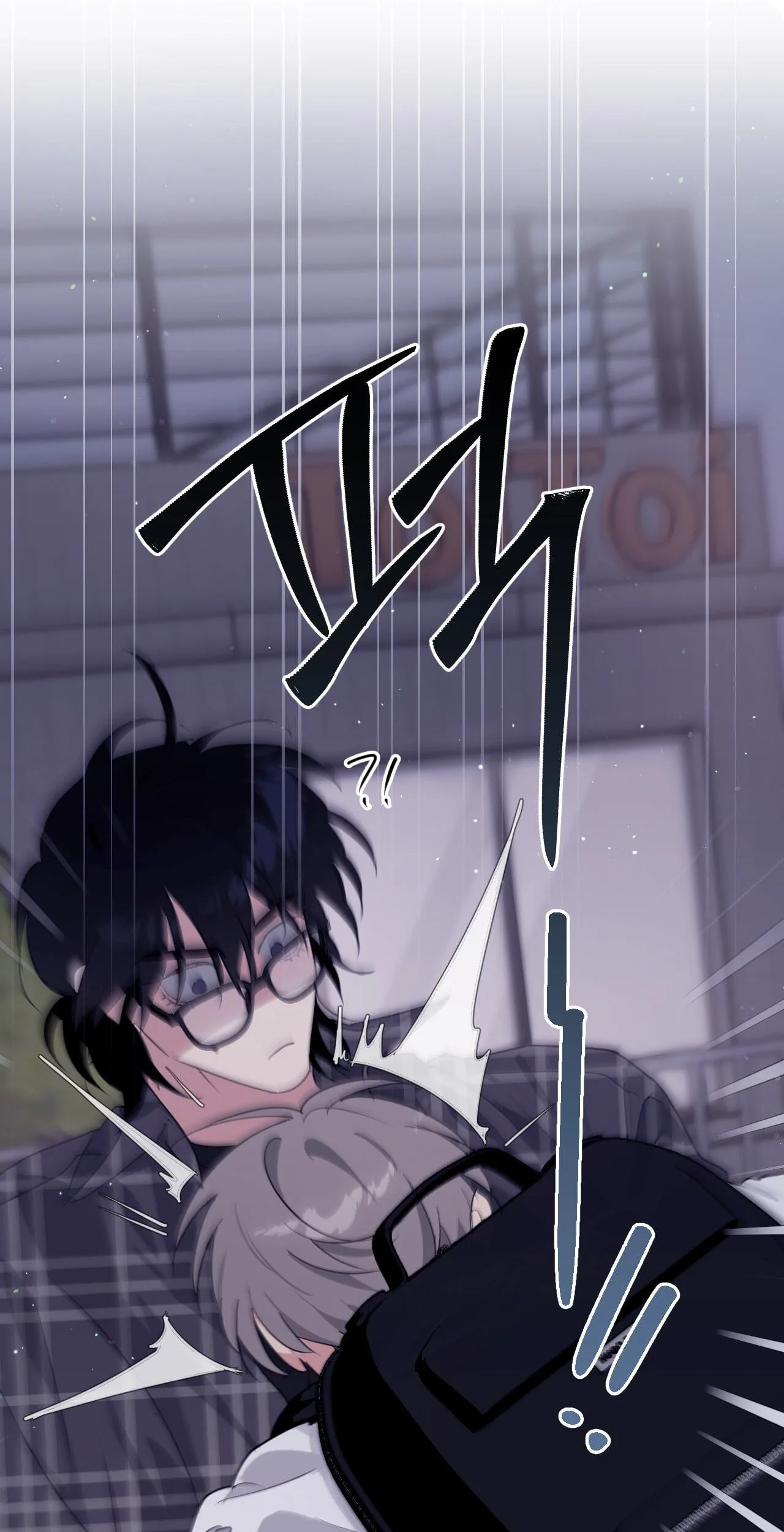 Roommate I Don't Know About Chapter 22 page 6
