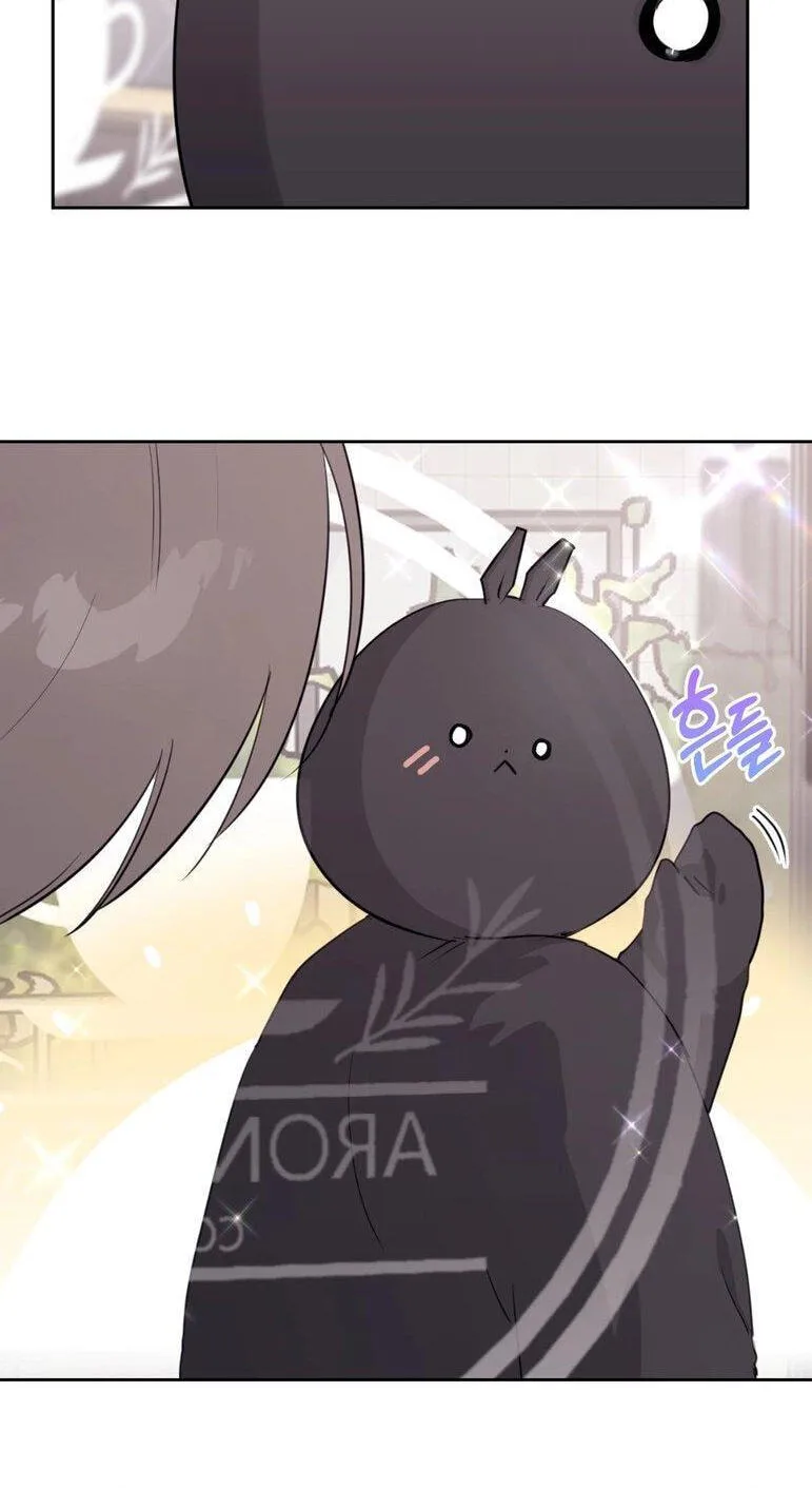Roommate I Don't Know About Chapter 23 page 9