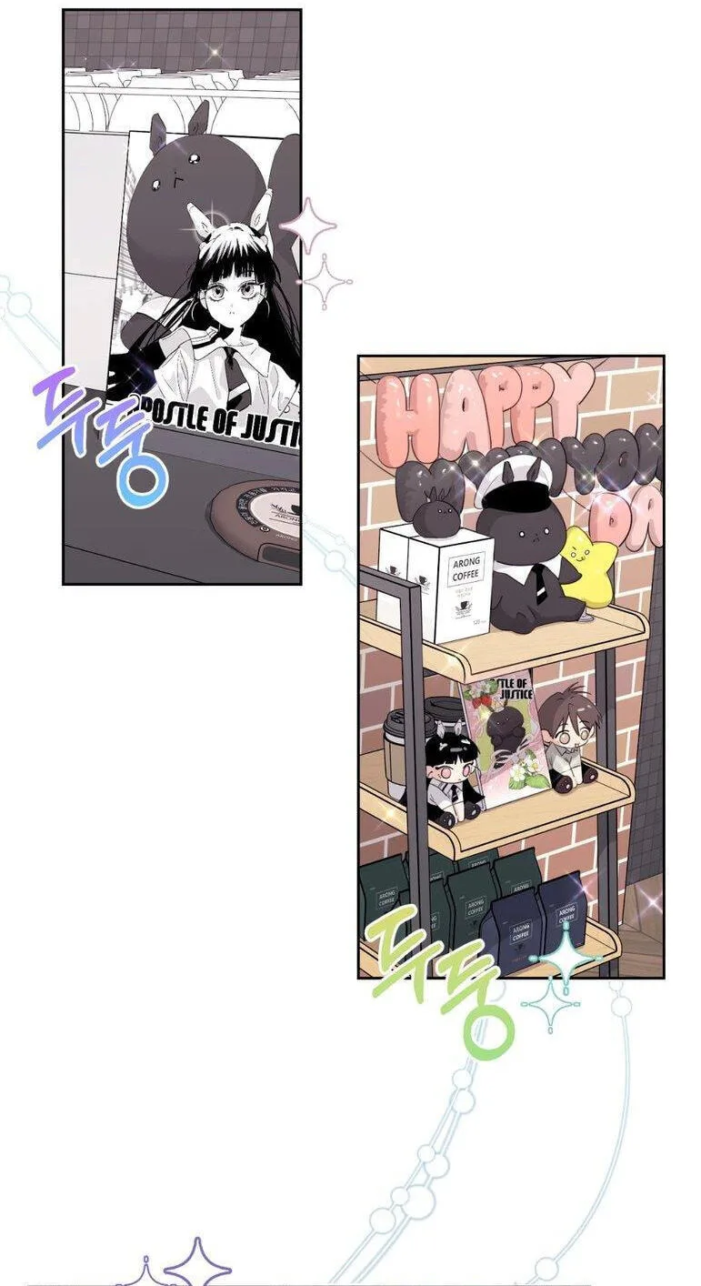 Roommate I Don't Know About Chapter 23 page 4