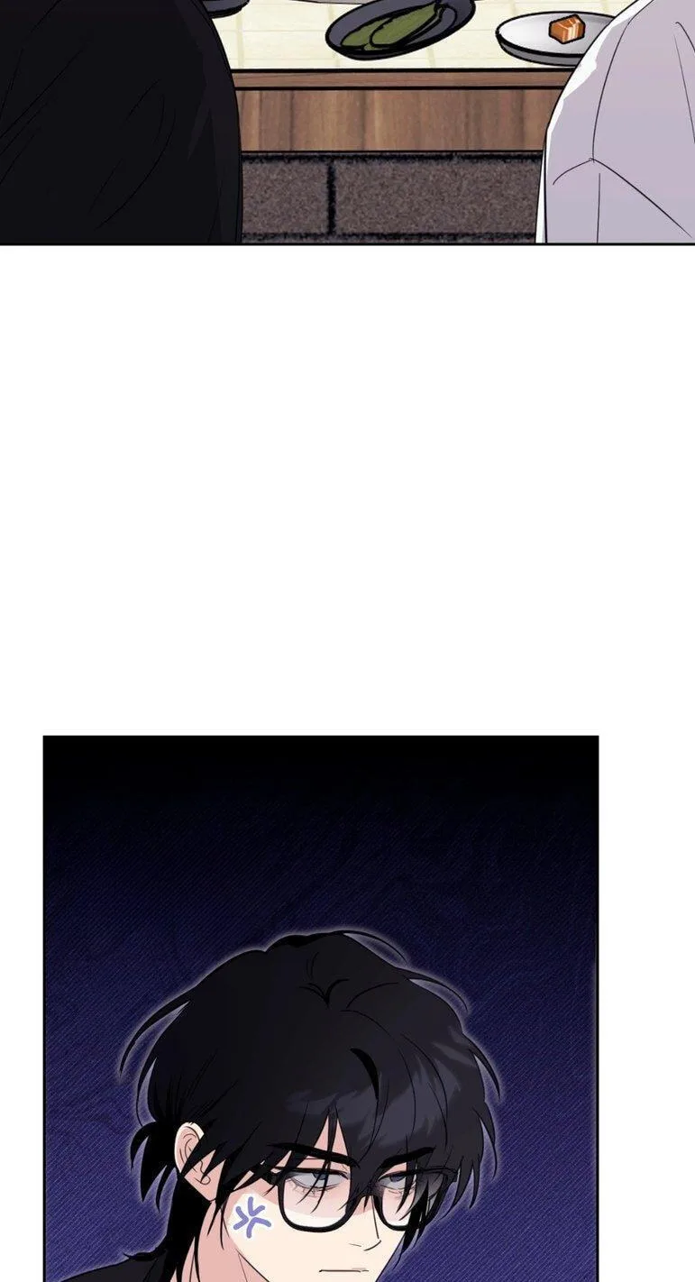 Roommate I Don't Know About Chapter 23 page 46