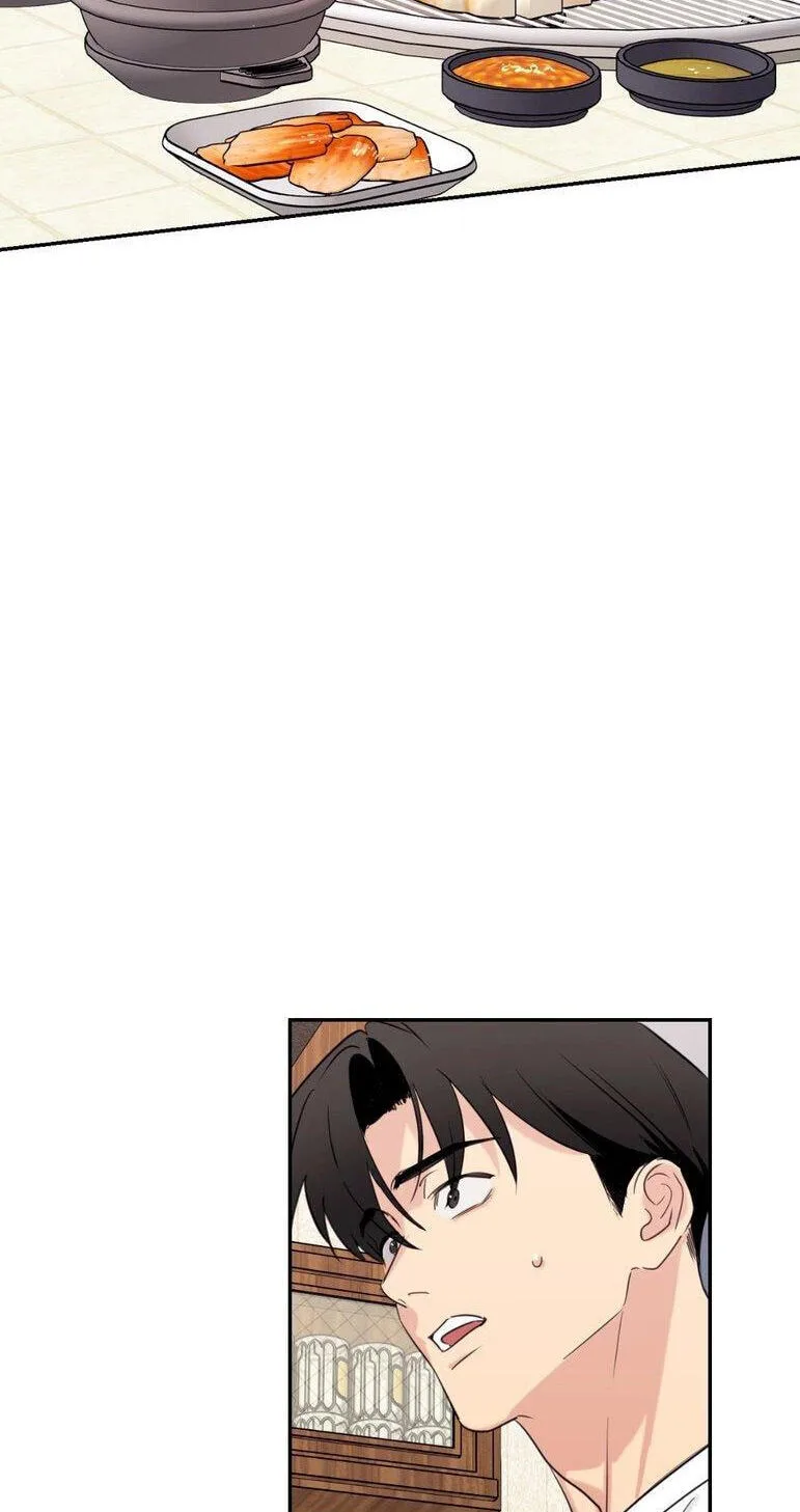 Roommate I Don't Know About Chapter 23 page 52