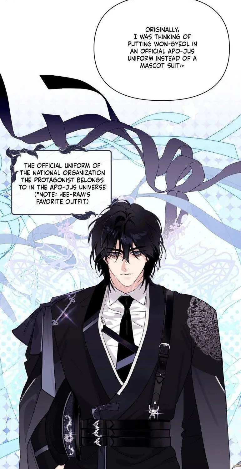 Roommate I Don't Know About Chapter 23 page 22