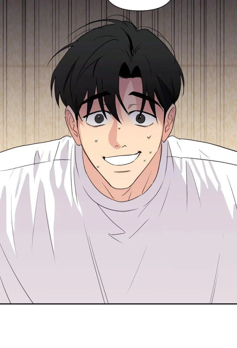 Roommate I Don't Know About Chapter 23 page 60