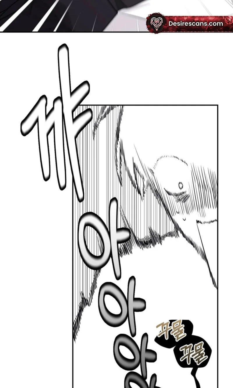 Roommate I Don't Know About Chapter 3 page 71