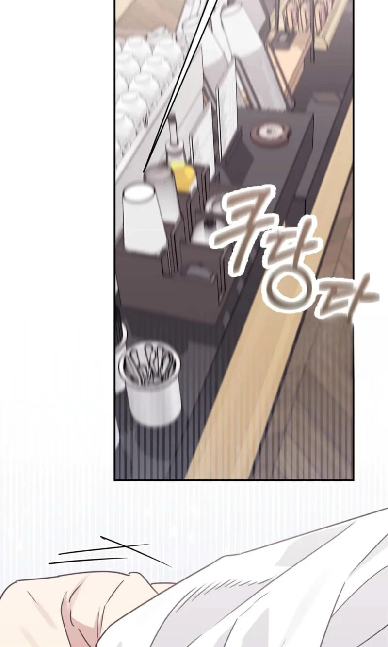 Roommate I Don't Know About Chapter 3 page 78
