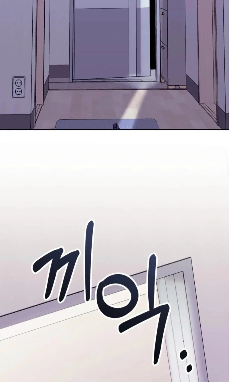 Roommate I Don't Know About Chapter 4 page 47