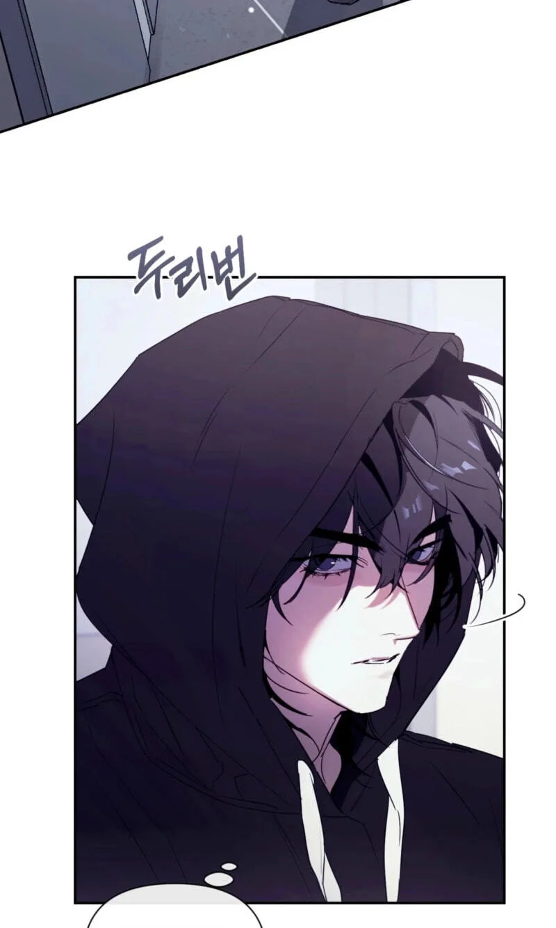 Roommate I Don't Know About Chapter 4 page 49