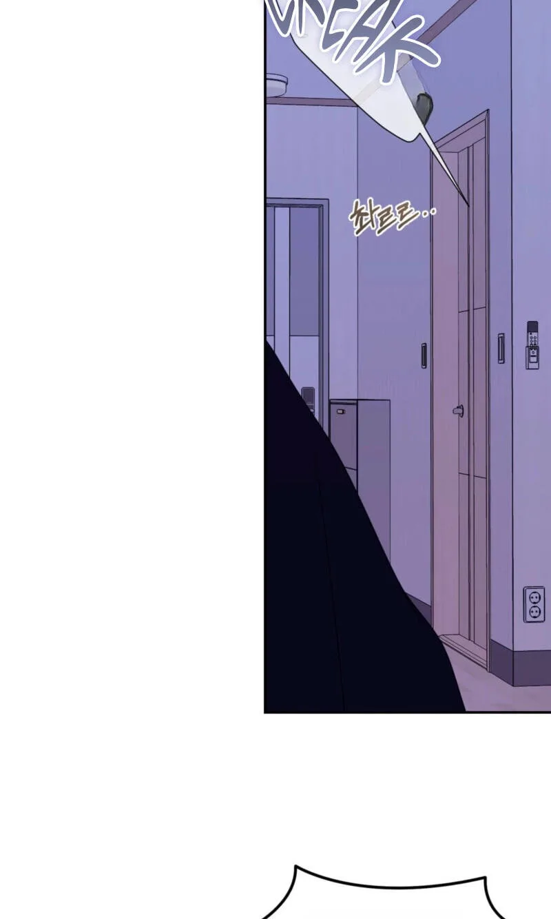 Roommate I Don't Know About Chapter 4 page 53