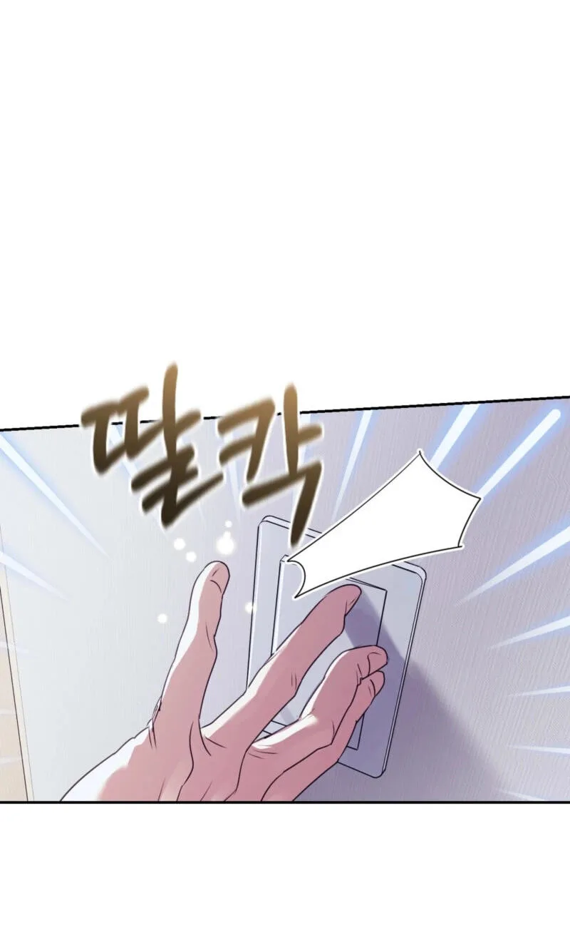 Roommate I Don't Know About Chapter 4 page 66