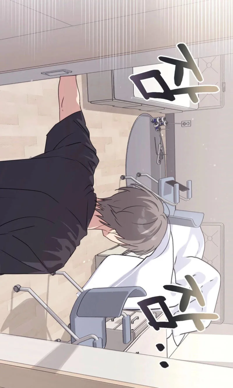 Roommate I Don't Know About Chapter 4 page 68